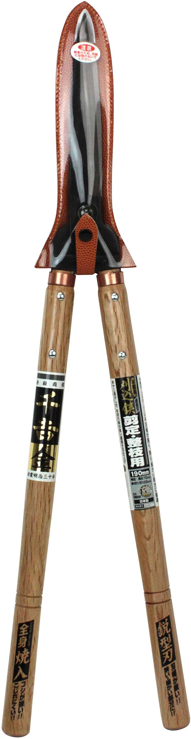 Amazon | 千吉 金 本鍛造刈込鋏 全鋼 鋭型刃 190mm | 刈り込みばさみ